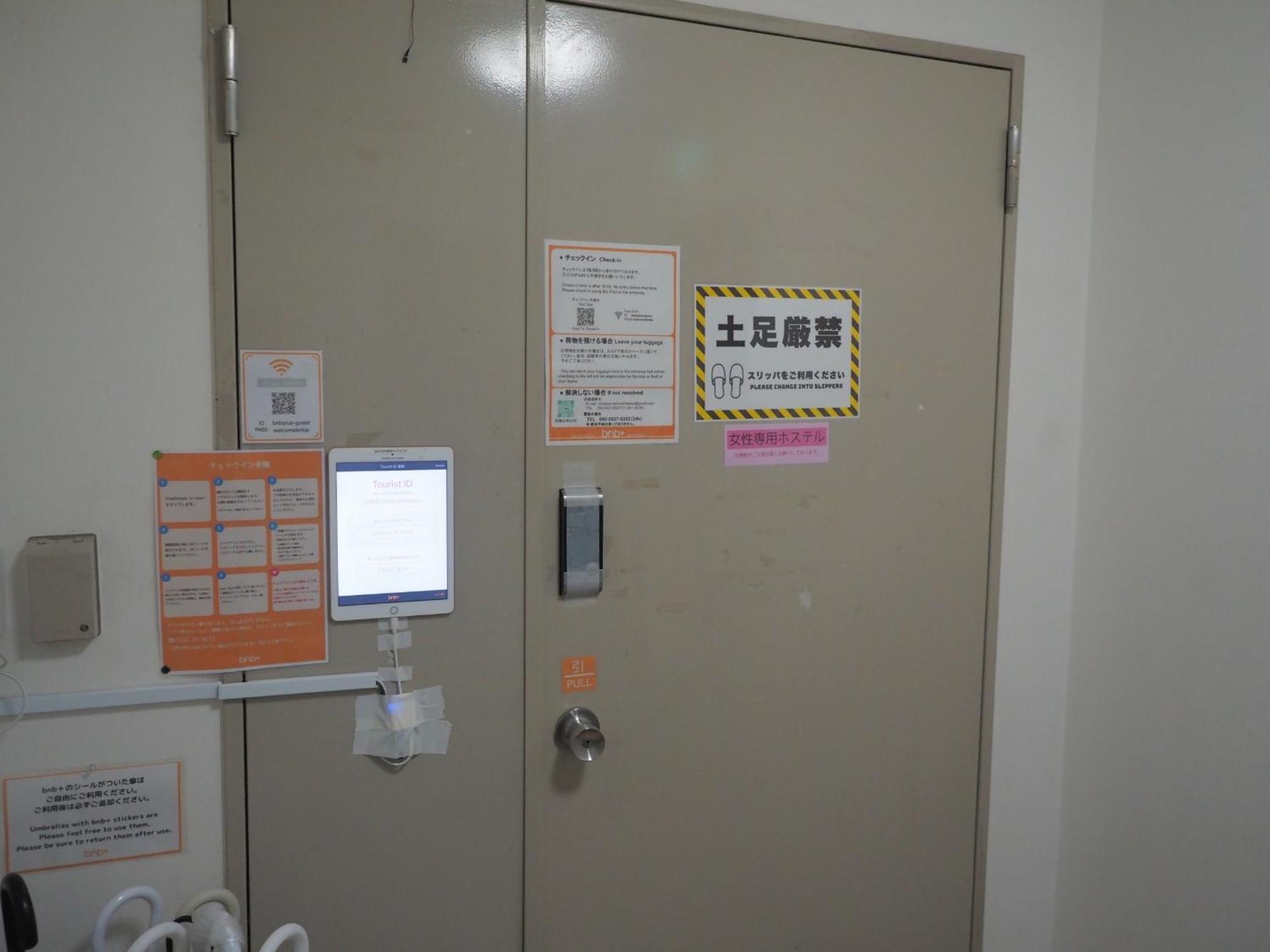 Bnb+ Akihabara Токіо Екстер'єр фото